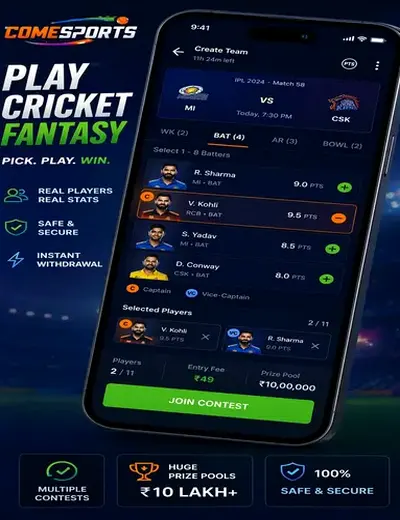 Wwwwin365 (win 365) fantasy cricket & matchday visual 2